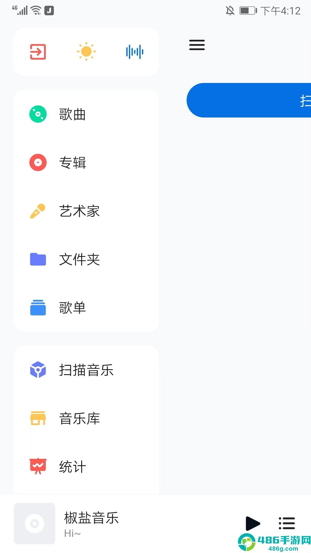 糖醋音乐2026最新版Salt Player