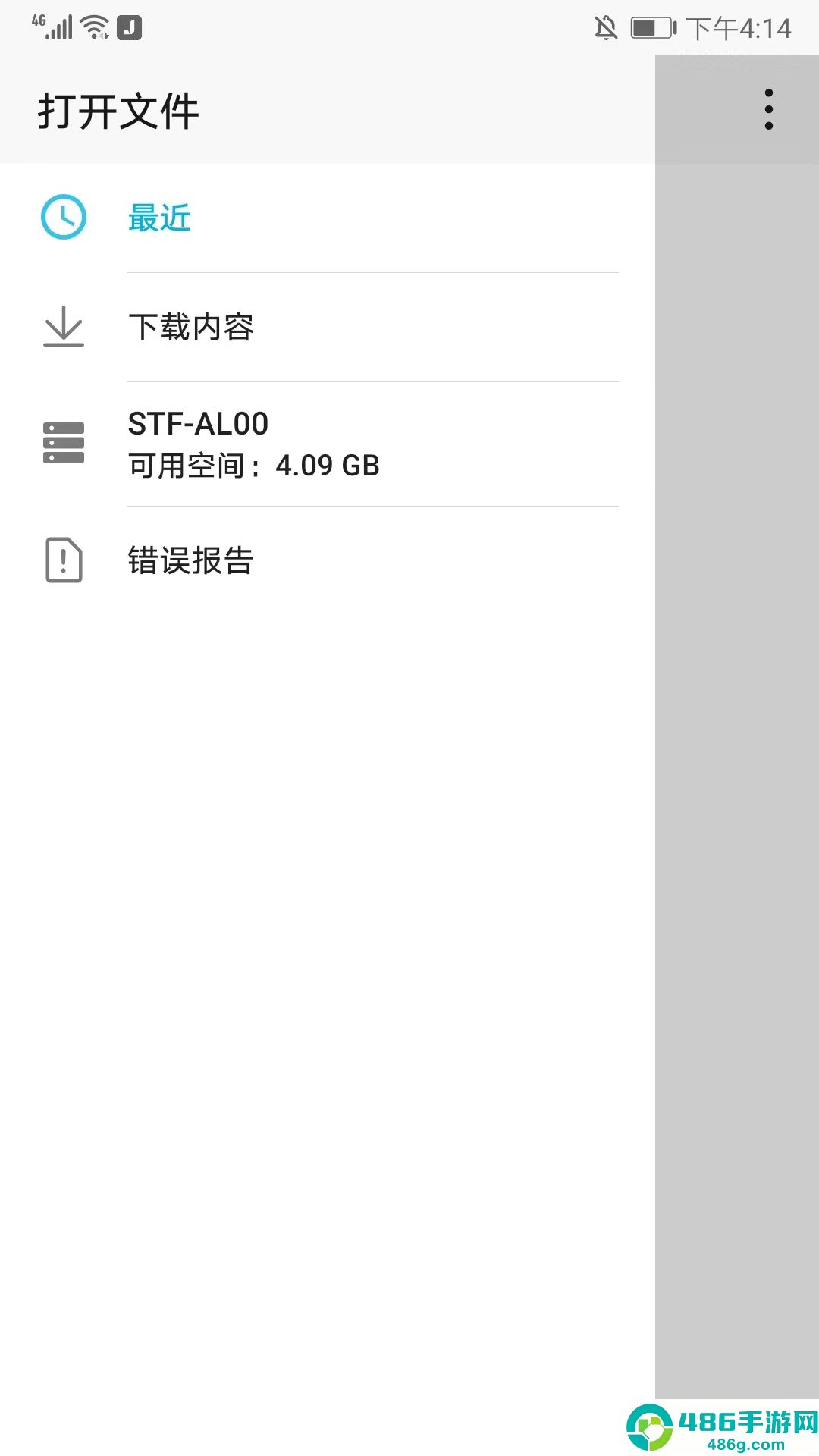 糖醋音乐2026最新版Salt Player