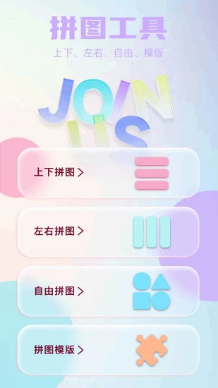 创作相机app