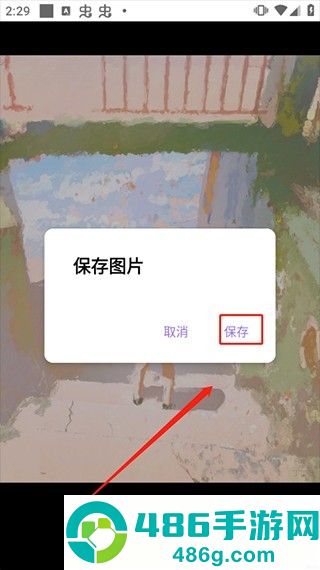 爱发电免费版下载