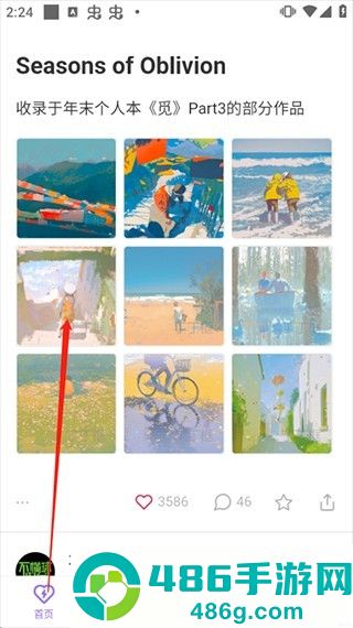 爱发电免费版下载