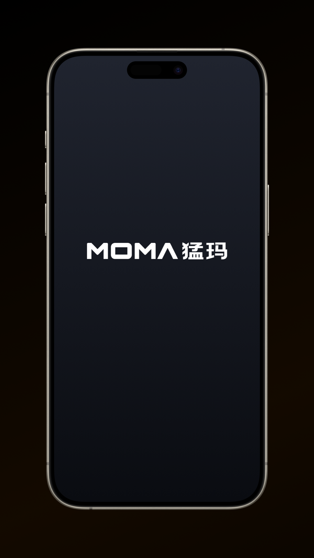 moma sound app
