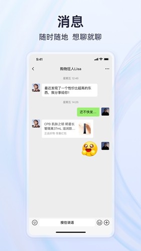 有趣世界app官方最新版下载