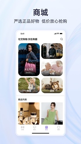 有趣世界app官方最新版下载