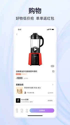 有趣世界app官方最新版下载