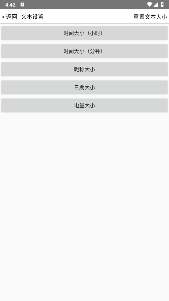 奶糖桌面酷安