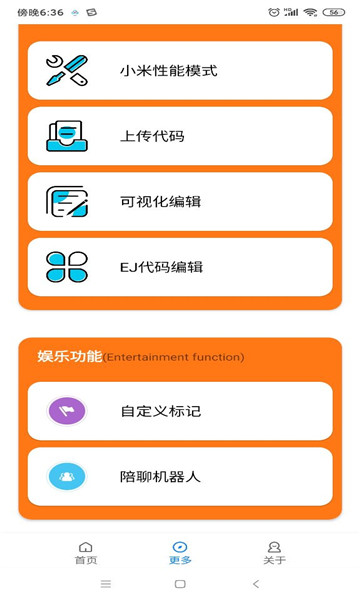 小雷游戏助手120帧安卓版手机下载