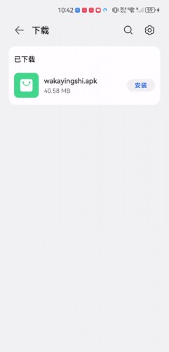 哇酷影视app官方最新版下载