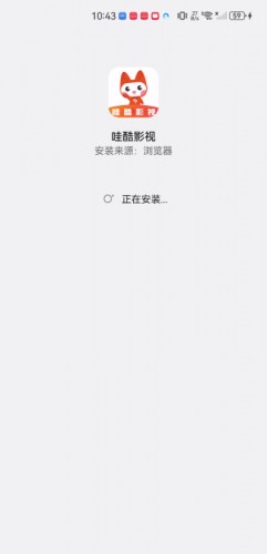 哇酷影视app官方最新版下载