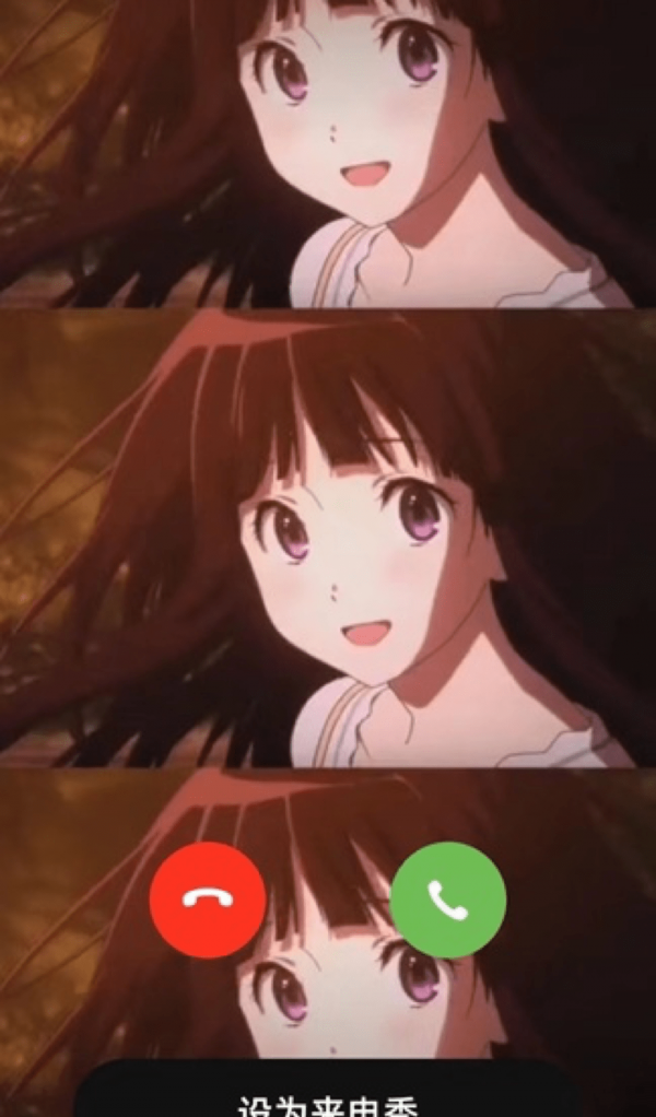 元气来电app