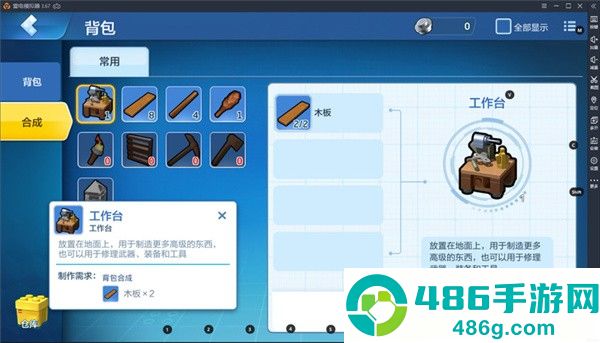 乐高无限最新版下载