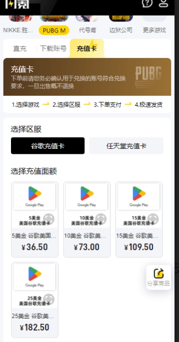 闪氪官方最新版下载安装