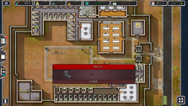 监狱建筑师手机汉化版(Prison Architect: Mobile)游戏下载
