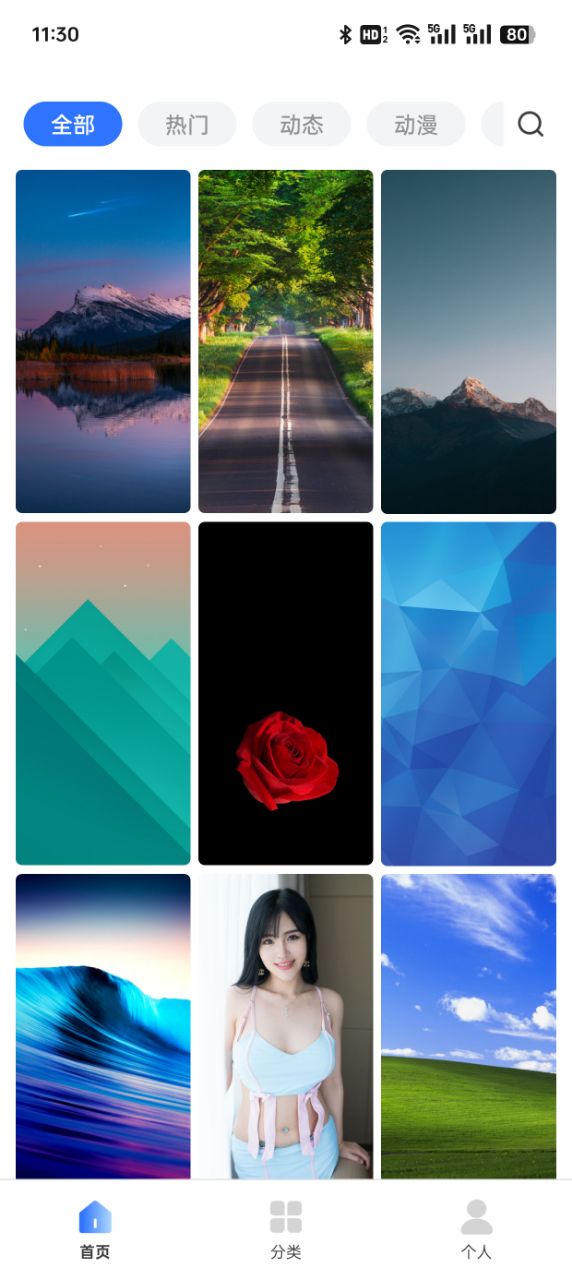 萌趣动态壁纸app