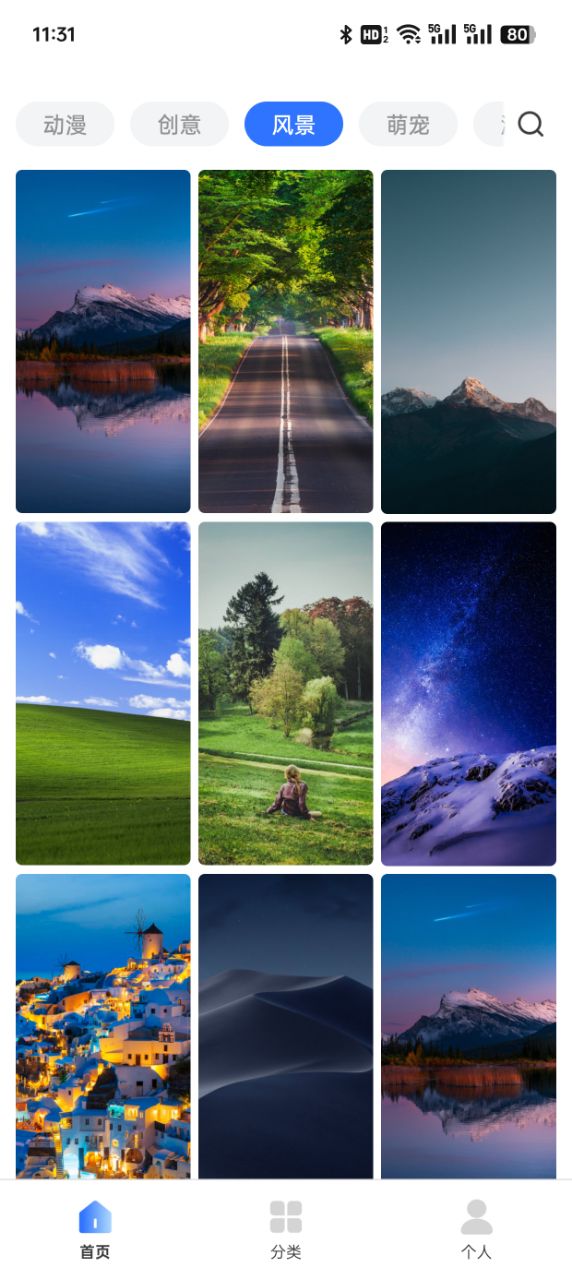 萌趣动态壁纸app
