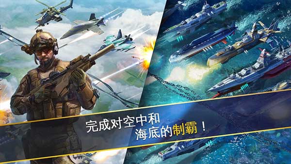 战争世界士兵模拟器app安卓最新版下载