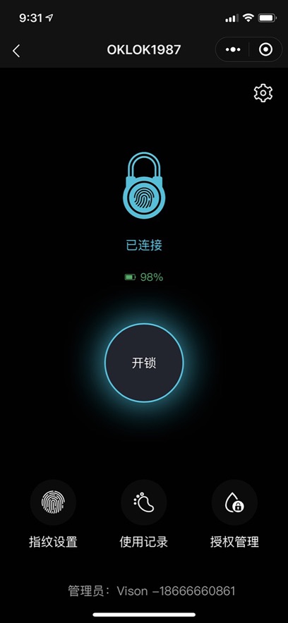 oklok指纹锁app下载