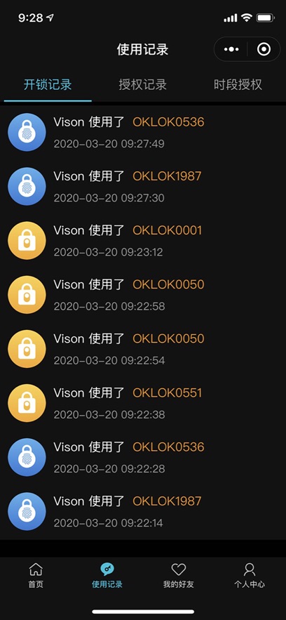 oklok指纹锁app下载