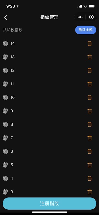 oklok指纹锁app下载