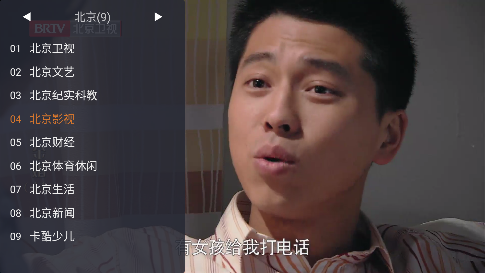 WebView电视最新版下载