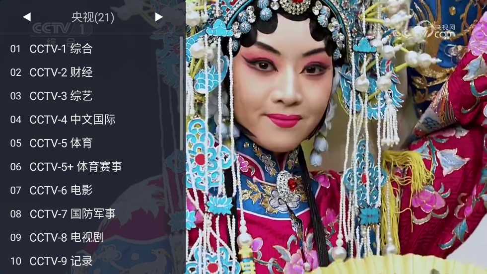 WebView电视最新版下载
