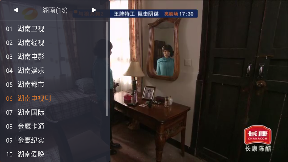 WebView电视最新版下载