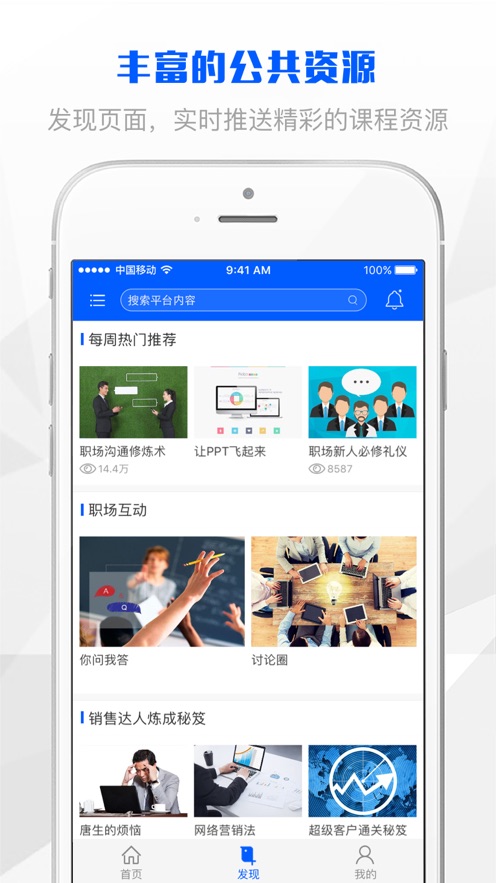 上海土建app最新版