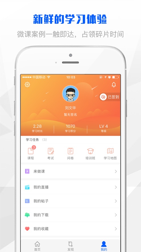 上海土建app最新版