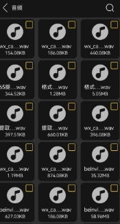 手机搬家安卓版下载