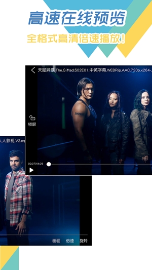 飞鸟下载器app官方版下载