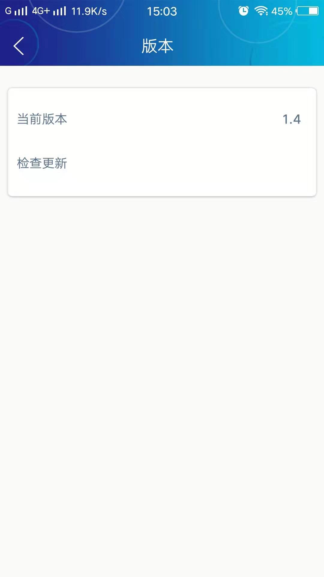邻家家政app