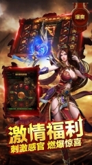 赤月龙城传奇官方正版下载