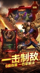 赤月龙城传奇官方正版下载