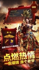 赤月龙城传奇官方正版下载