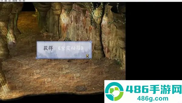 金庸群侠传2安卓版下载安装
