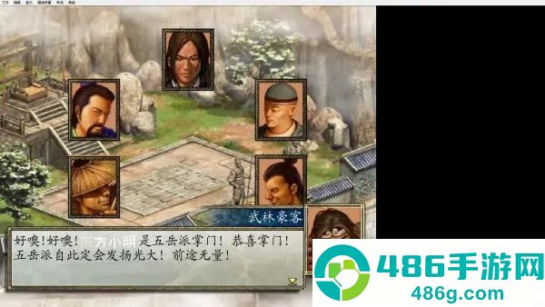 金庸群侠传2安卓版下载安装