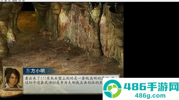 金庸群侠传2安卓版下载安装