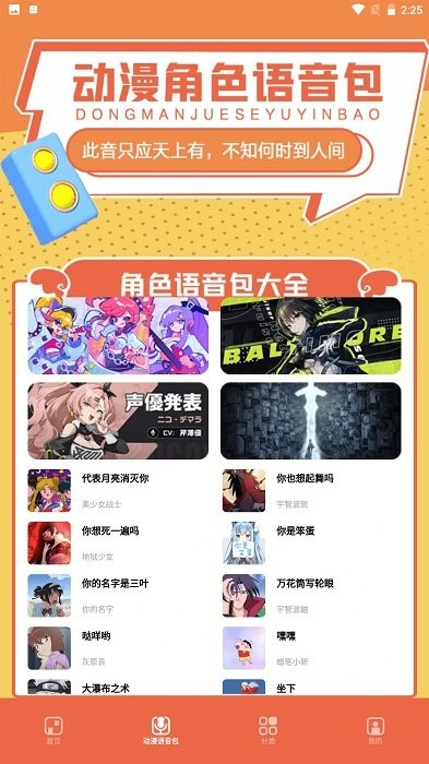 比熊漫画app官方版2026最新版下载