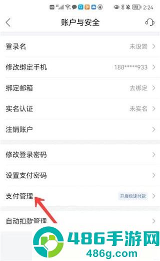 唯品会app官方最新版下载
