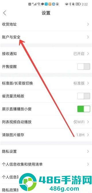 唯品会app官方最新版下载