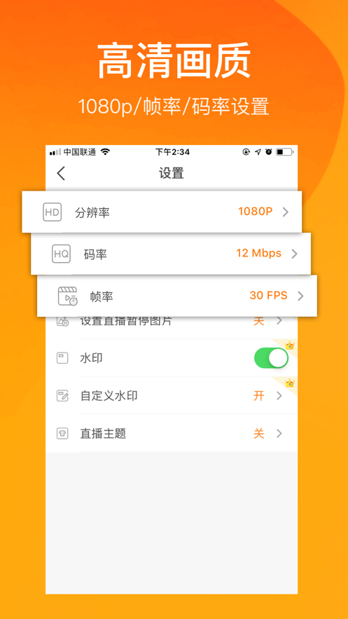 小熊录屏手机录屏软件安卓版下载