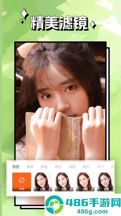 清风相机完整版