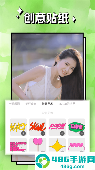 清风相机完整版