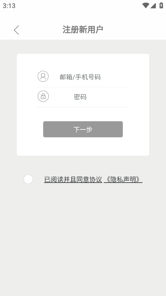 netcamera下载安装