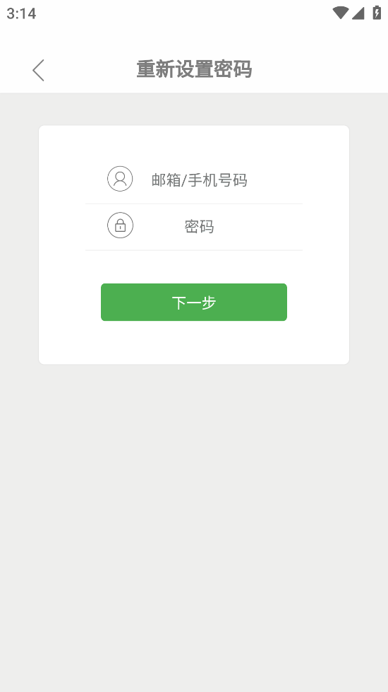 netcamera下载安装