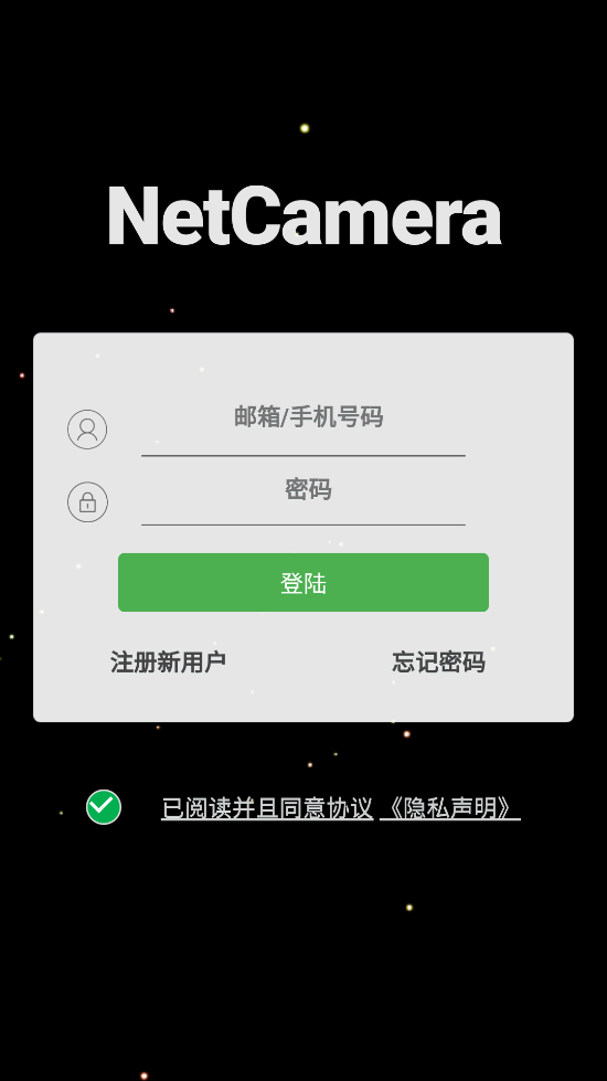 netcamera下载安装