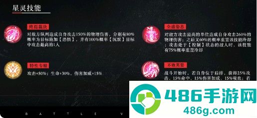 战火使命官方版下载