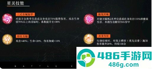 战火使命官方版下载