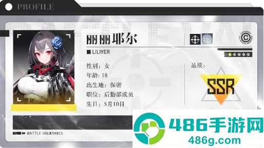 战火使命官方版下载