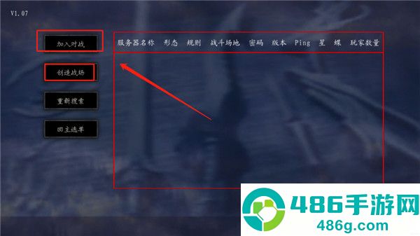 流星蝴蝶剑最新版下载